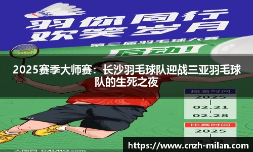 米兰体育注册登录
