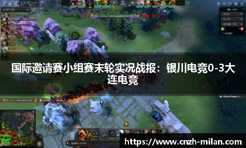 米兰体育注册登录