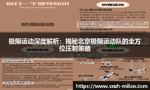 米兰体育官方网站