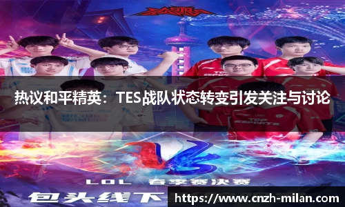 米兰体育注册登录