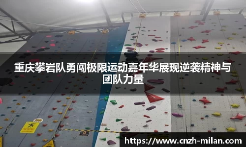 米兰体育APP