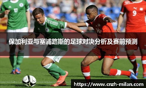 米兰体育官方网站