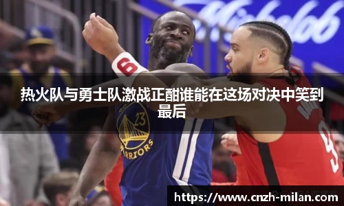 米兰体育官方网站