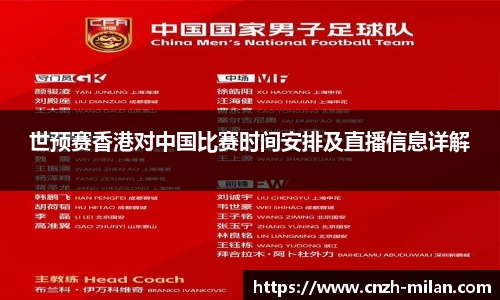 米兰体育官方网站